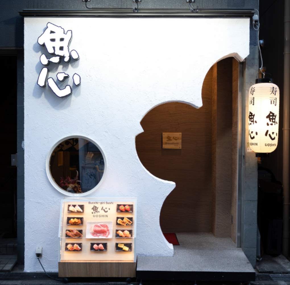 寿司店舗背景